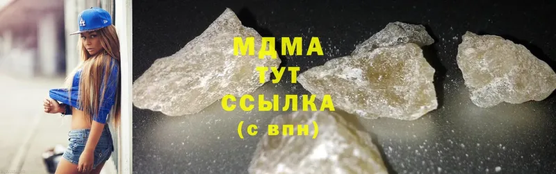 МДМА crystal  Зуевка 