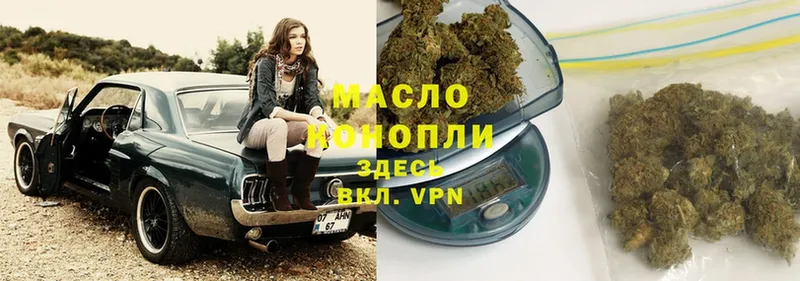 ТГК Wax Зуевка