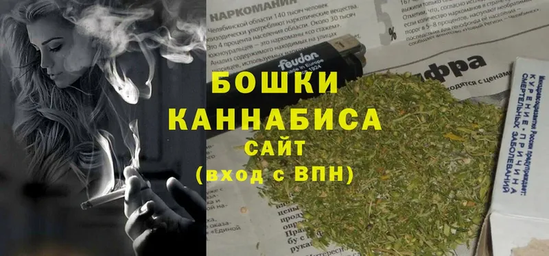 закладки  Зуевка  Марихуана LSD WEED 